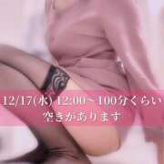 ヒメ日記 2025/12/16 19:18 投稿 柴咲 モアグループ大宮人妻花壇