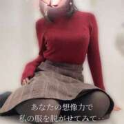 ヒメ日記 2025/12/19 05:18 投稿 柴咲 モアグループ大宮人妻花壇