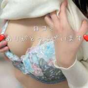 ヒメ日記 2026/01/05 23:33 投稿 柴咲 モアグループ大宮人妻花壇