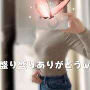 ヒメ日記 2026/01/18 16:18 投稿 柴咲 モアグループ大宮人妻花壇