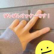 ヒメ日記 2026/01/21 11:48 投稿 柴咲 モアグループ大宮人妻花壇