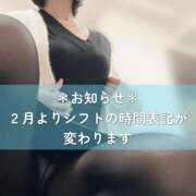 ヒメ日記 2026/01/24 19:48 投稿 柴咲 モアグループ大宮人妻花壇