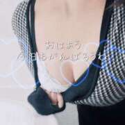 ヒメ日記 2026/02/05 06:42 投稿 柴咲 モアグループ大宮人妻花壇