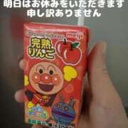 ヒメ日記 2026/02/08 22:03 投稿 柴咲 モアグループ大宮人妻花壇