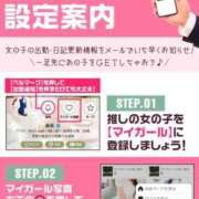 ヒメ日記 2026/03/08 15:33 投稿 柴咲 モアグループ大宮人妻花壇