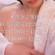 ヒメ日記 2026/03/21 12:12 投稿 柴咲 モアグループ大宮人妻花壇