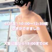 ヒメ日記 2026/04/01 18:03 投稿 柴咲 モアグループ大宮人妻花壇