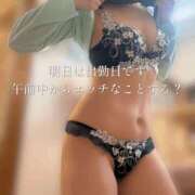 ヒメ日記 2026/04/02 12:18 投稿 柴咲 モアグループ大宮人妻花壇