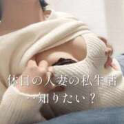 ヒメ日記 2026/04/13 08:18 投稿 柴咲 モアグループ大宮人妻花壇