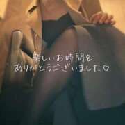 柴咲 4/17のお礼です モアグループ大宮人妻花壇