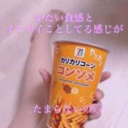 柴咲 かたくて美味しい👅 モアグループ大宮人妻花壇