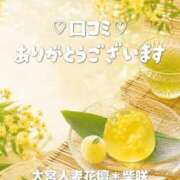 ヒメ日記 2026/06/06 18:38 投稿 柴咲 モアグループ大宮人妻花壇
