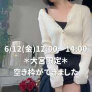 ヒメ日記 2026/06/09 12:07 投稿 柴咲 モアグループ大宮人妻花壇
