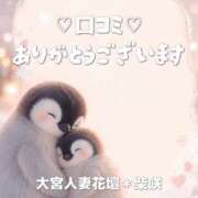 ヒメ日記 2026/07/03 17:32 投稿 柴咲 モアグループ大宮人妻花壇