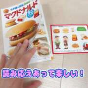 柴咲 55周年🍔 モアグループ大宮人妻花壇