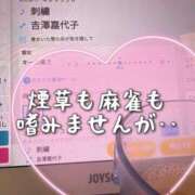 ヒメ日記 2026/09/16 16:01 投稿 柴咲 モアグループ大宮人妻花壇