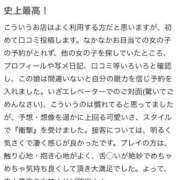 ヒメ日記 2025/01/02 06:23 投稿 りりあ Evolution 2nd