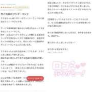 りりあ 【お礼写メ日記】 Evolution 2nd