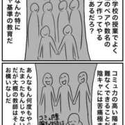 ヒメ日記 2024/12/06 15:23 投稿 海野  あおい セレブリフレ水戸