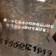 ヒメ日記 2024/09/18 15:29 投稿 ゆめ モアグループ南越谷人妻花壇