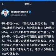 ヒメ日記 2024/11/09 22:09 投稿 ゆめ モアグループ南越谷人妻花壇