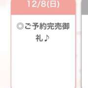 ヒメ日記 2024/12/09 04:20 投稿 ゆら【小柄カワイイ素人系】 STELLA NEXT－ステラネクスト－