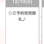 ヒメ日記 2024/12/11 04:39 投稿 ゆら【小柄カワイイ素人系】 STELLA NEXT－ステラネクスト－