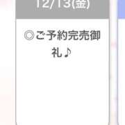 ヒメ日記 2024/12/14 03:33 投稿 ゆら【小柄カワイイ素人系】 STELLA NEXT－ステラネクスト－