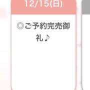 ヒメ日記 2024/12/16 01:40 投稿 ゆら【小柄カワイイ素人系】 STELLA NEXT－ステラネクスト－