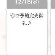 ヒメ日記 2024/12/19 02:58 投稿 ゆら【小柄カワイイ素人系】 STELLA NEXT－ステラネクスト－