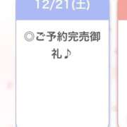 ヒメ日記 2024/12/22 03:46 投稿 ゆら【小柄カワイイ素人系】 STELLA NEXT－ステラネクスト－