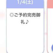 ヒメ日記 2025/01/05 02:25 投稿 ゆら【小柄カワイイ素人系】 STELLA NEXT－ステラネクスト－