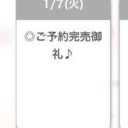 ヒメ日記 2025/01/08 03:20 投稿 ゆら【小柄カワイイ素人系】 STELLA NEXT－ステラネクスト－