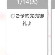 ヒメ日記 2025/01/15 06:37 投稿 ゆら【小柄カワイイ素人系】 STELLA NEXT－ステラネクスト－