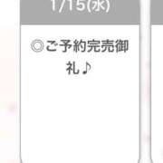 ヒメ日記 2025/01/16 03:02 投稿 ゆら【小柄カワイイ素人系】 STELLA NEXT－ステラネクスト－