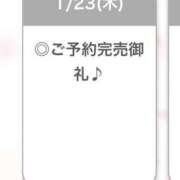 ヒメ日記 2025/01/24 04:04 投稿 ゆら【小柄カワイイ素人系】 STELLA NEXT－ステラネクスト－