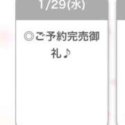 ヒメ日記 2025/01/30 03:00 投稿 ゆら【小柄カワイイ素人系】 STELLA NEXT－ステラネクスト－