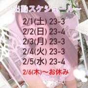 ヒメ日記 2025/01/31 19:02 投稿 ゆら【小柄カワイイ素人系】 STELLA NEXT－ステラネクスト－