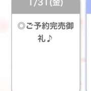 ヒメ日記 2025/02/01 02:53 投稿 ゆら【小柄カワイイ素人系】 STELLA NEXT－ステラネクスト－