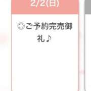 ヒメ日記 2025/02/03 03:54 投稿 ゆら【小柄カワイイ素人系】 STELLA NEXT－ステラネクスト－