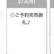 ヒメ日記 2025/02/04 03:34 投稿 ゆら【小柄カワイイ素人系】 STELLA NEXT－ステラネクスト－