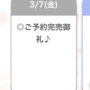 ヒメ日記 2025/03/08 05:18 投稿 ゆら【小柄カワイイ素人系】 STELLA NEXT－ステラネクスト－