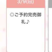 ヒメ日記 2025/03/10 04:39 投稿 ゆら【小柄カワイイ素人系】 STELLA NEXT－ステラネクスト－