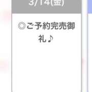 ヒメ日記 2025/03/14 21:46 投稿 ゆら【小柄カワイイ素人系】 STELLA NEXT－ステラネクスト－