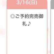 ヒメ日記 2025/03/16 22:32 投稿 ゆら【小柄カワイイ素人系】 STELLA NEXT－ステラネクスト－