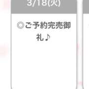 ヒメ日記 2025/03/19 00:33 投稿 ゆら【小柄カワイイ素人系】 STELLA NEXT－ステラネクスト－