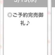 ヒメ日記 2025/03/20 00:33 投稿 ゆら【小柄カワイイ素人系】 STELLA NEXT－ステラネクスト－