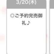 ヒメ日記 2025/03/21 00:31 投稿 ゆら【小柄カワイイ素人系】 STELLA NEXT－ステラネクスト－