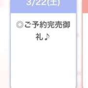 ヒメ日記 2025/03/23 00:32 投稿 ゆら【小柄カワイイ素人系】 STELLA NEXT－ステラネクスト－