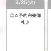 ヒメ日記 2025/03/26 02:44 投稿 ゆら【小柄カワイイ素人系】 STELLA NEXT－ステラネクスト－